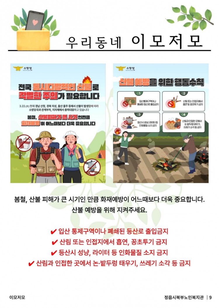 8b8febadb582819b82f0fe271783d9bd_1751520