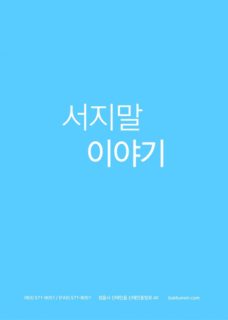8b8febadb582819b82f0fe271783d9bd_1751520