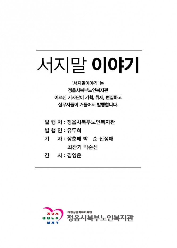 d9fddcfa607f2f8e6829e2a23aaff2eb_1758531