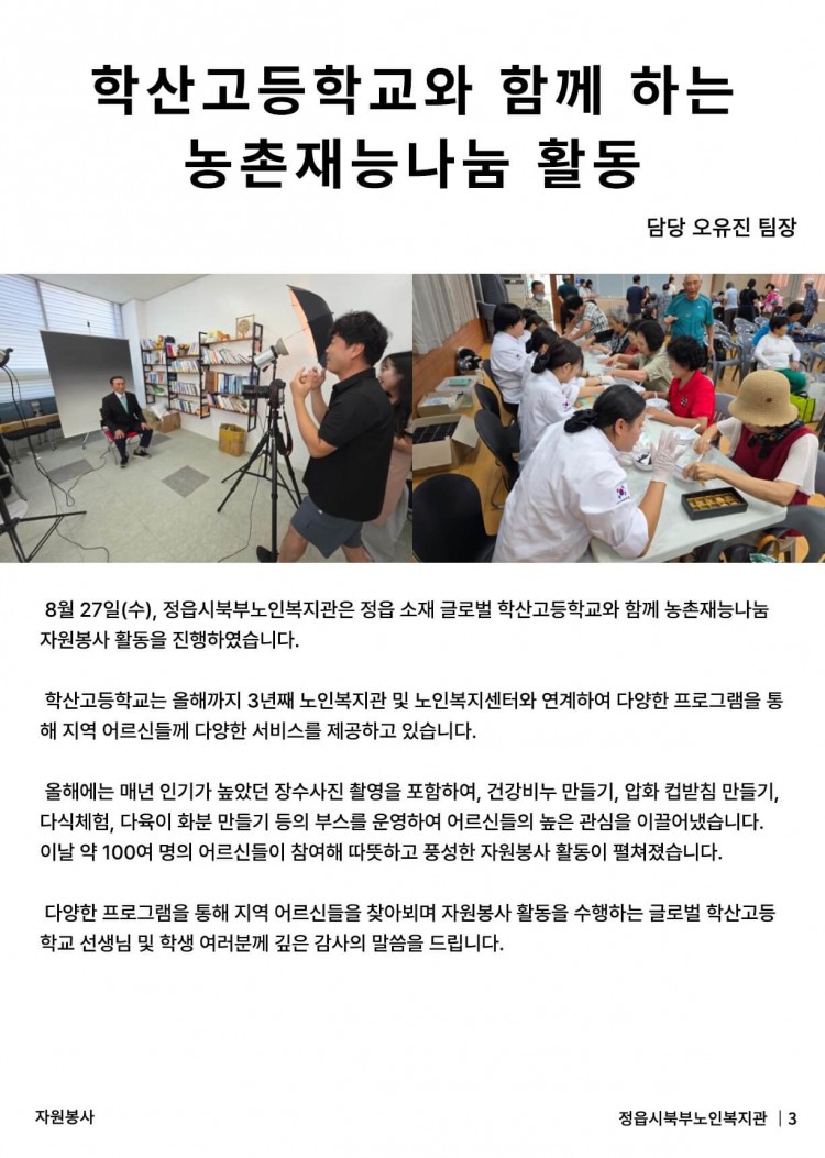 d9fddcfa607f2f8e6829e2a23aaff2eb_1758531