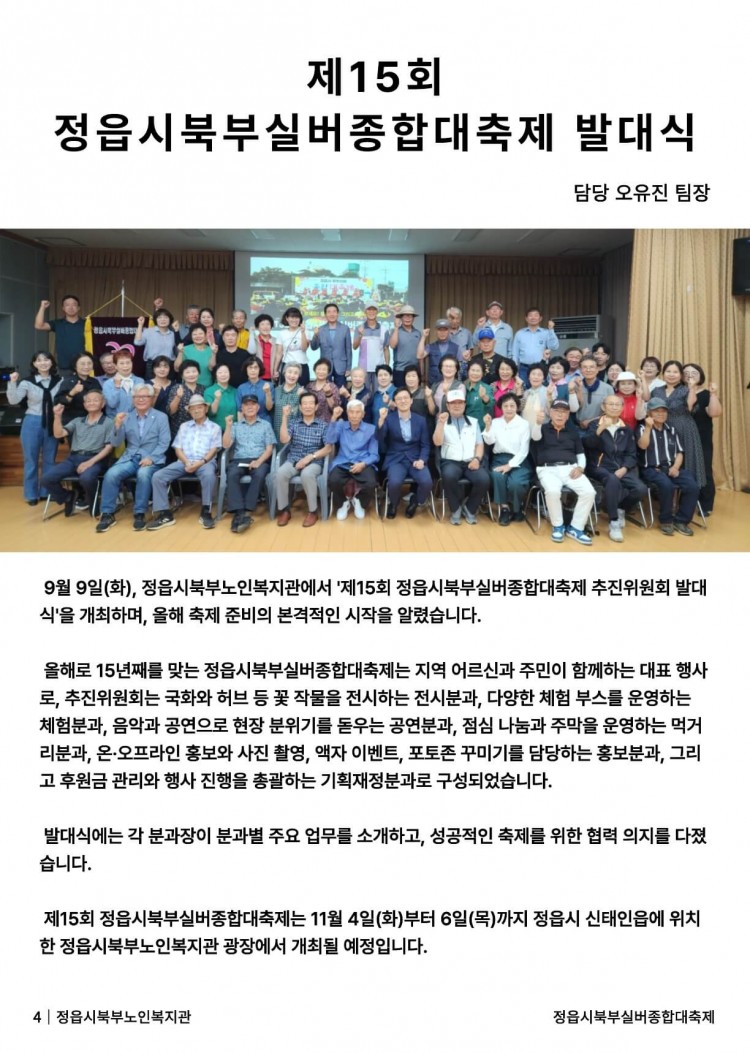 d9fddcfa607f2f8e6829e2a23aaff2eb_1758531