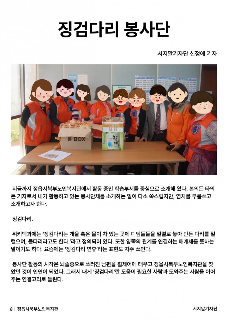 d9fddcfa607f2f8e6829e2a23aaff2eb_1758531