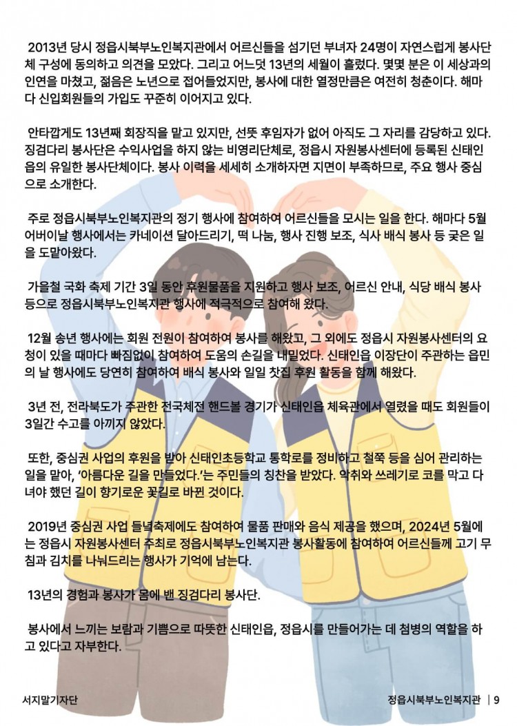 d9fddcfa607f2f8e6829e2a23aaff2eb_1758531