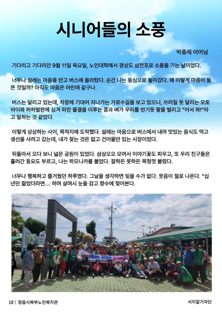 d9fddcfa607f2f8e6829e2a23aaff2eb_1758531