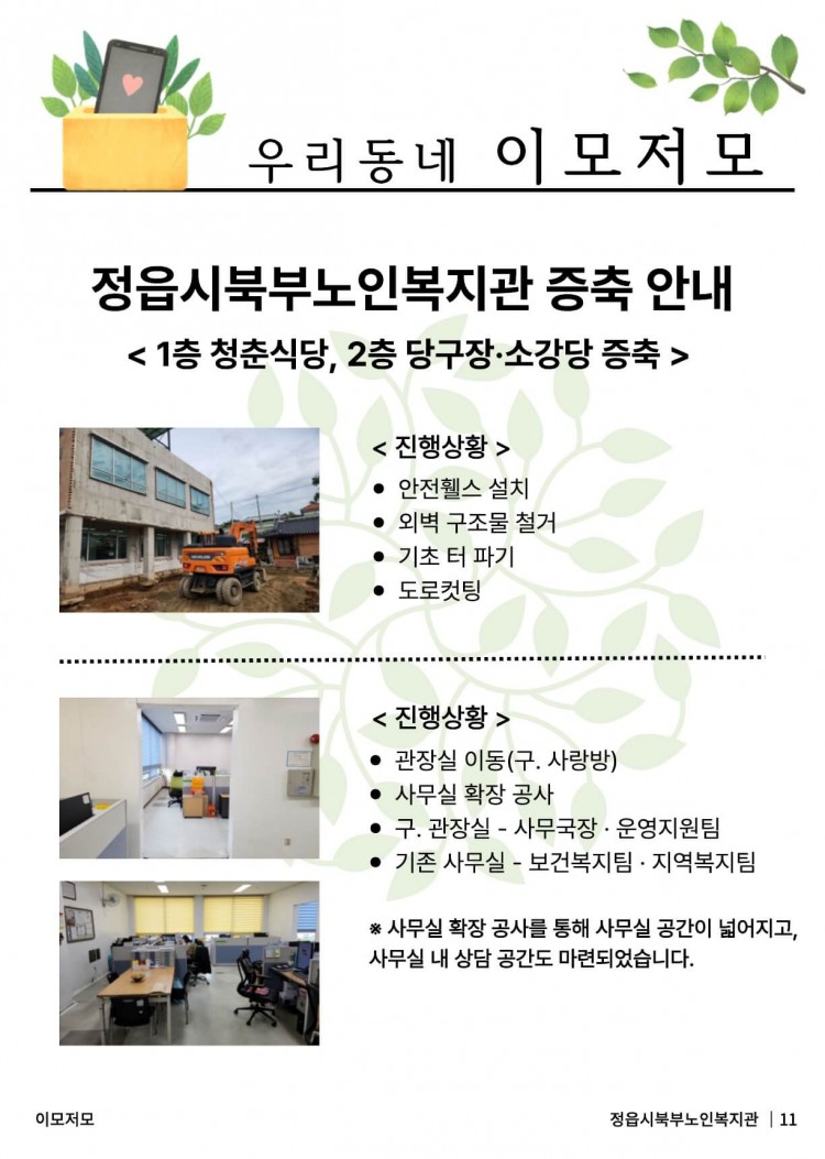 d9fddcfa607f2f8e6829e2a23aaff2eb_1758531