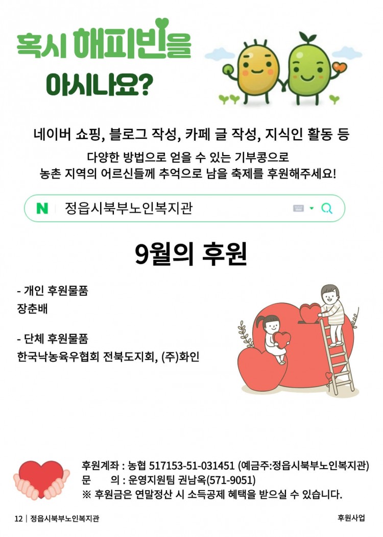 d9fddcfa607f2f8e6829e2a23aaff2eb_1758531