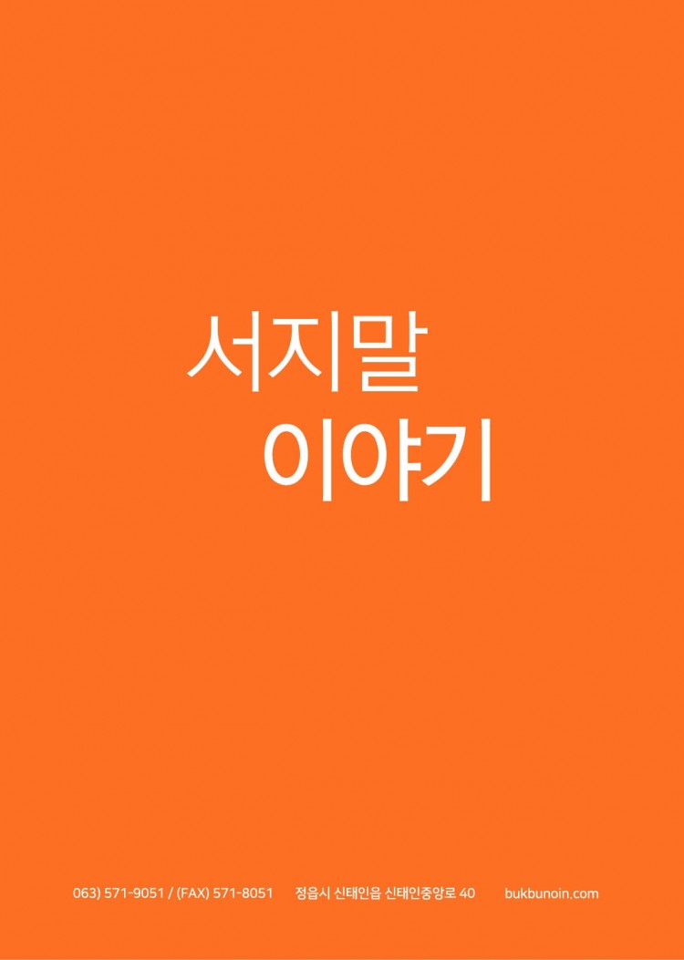 d9fddcfa607f2f8e6829e2a23aaff2eb_1758531