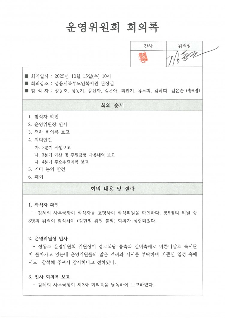 0ba5c1a650105e4ab6dda34a3994c7d6_1760664