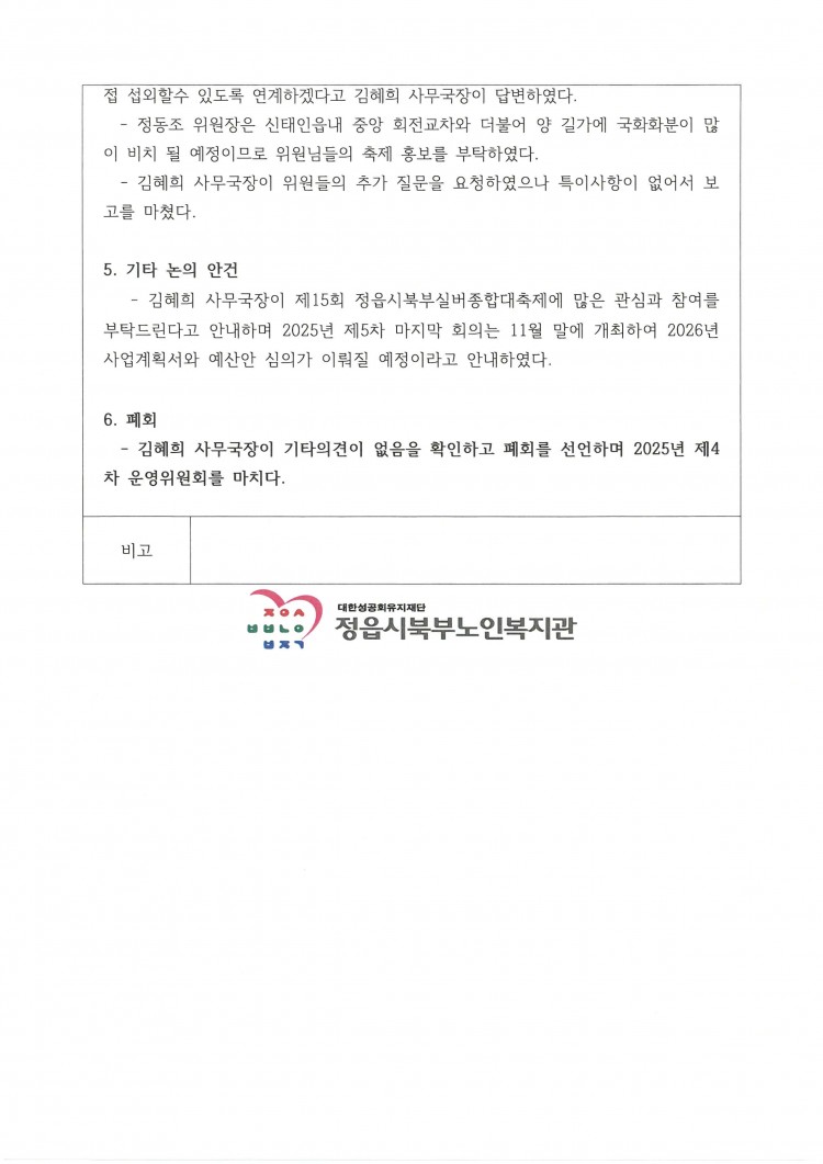 0ba5c1a650105e4ab6dda34a3994c7d6_1760664