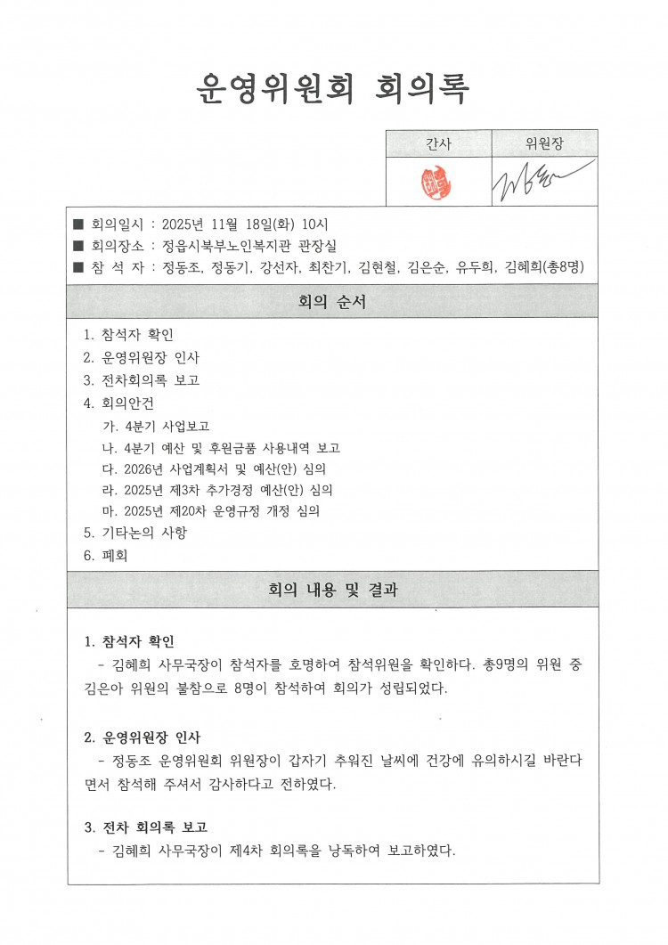 7a779e09dbeb423302394e12248ce6f6_1763621