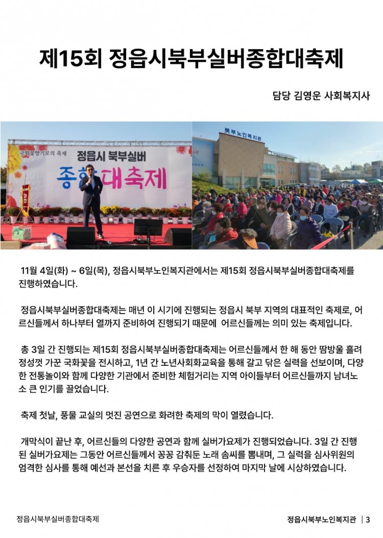 4390a61b5413f43d31d926144ab5b07d_1767158