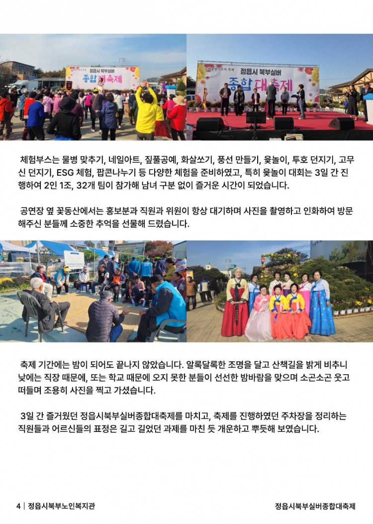 4390a61b5413f43d31d926144ab5b07d_1767158