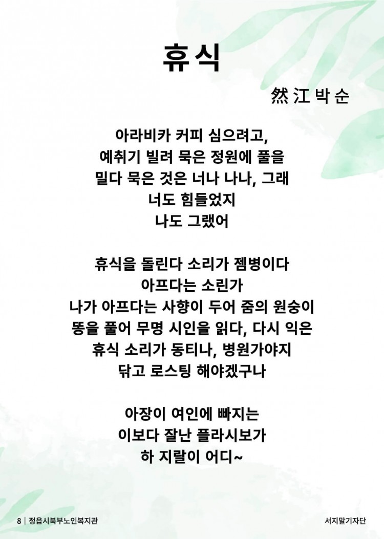 4390a61b5413f43d31d926144ab5b07d_1767159