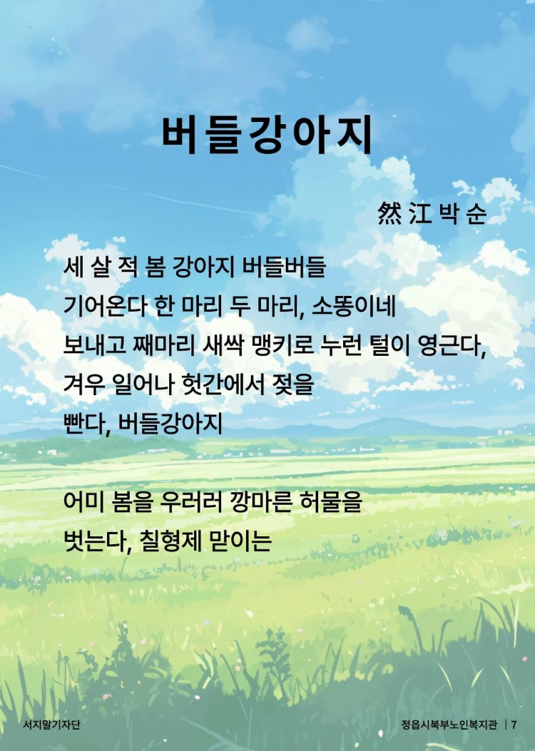 641bc682a1ab52b9c17b4eb54d2c97a1_1764764