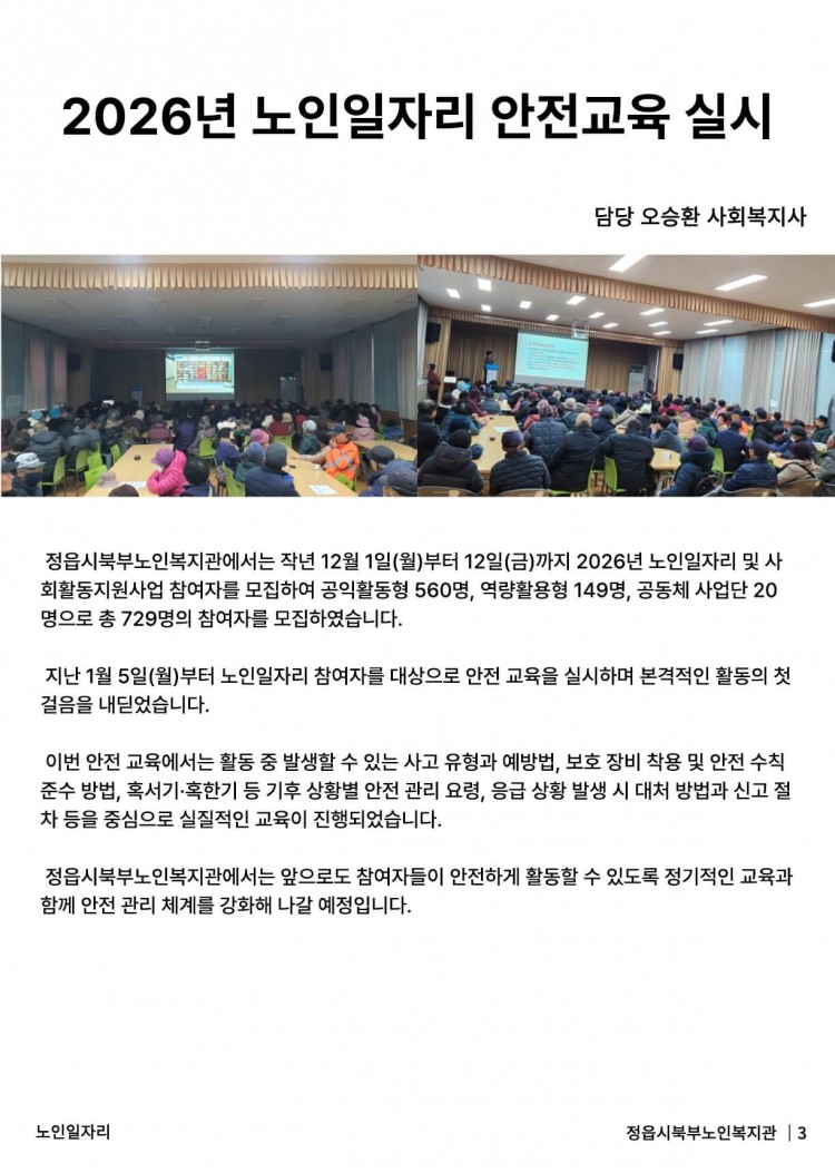 969fa9b9fb2c3f60c8b280a4b5b5028c_1768882